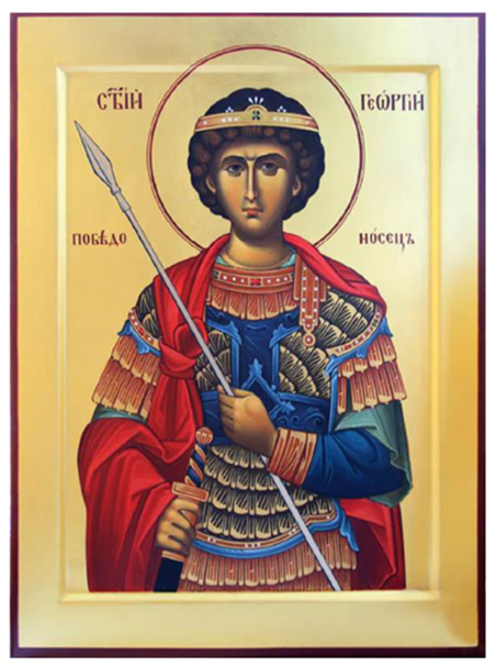 Saint Basil